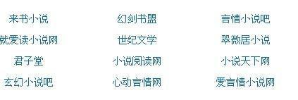 四色正能量